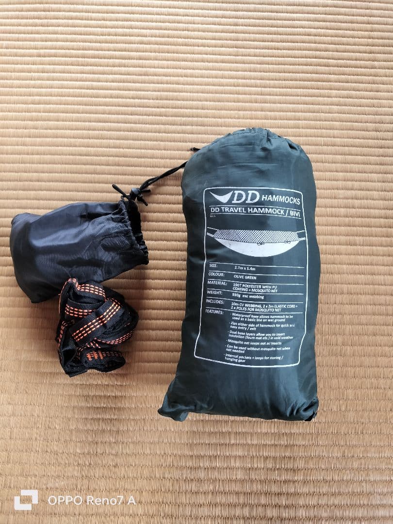 DD Travel Hammock 他5点セット