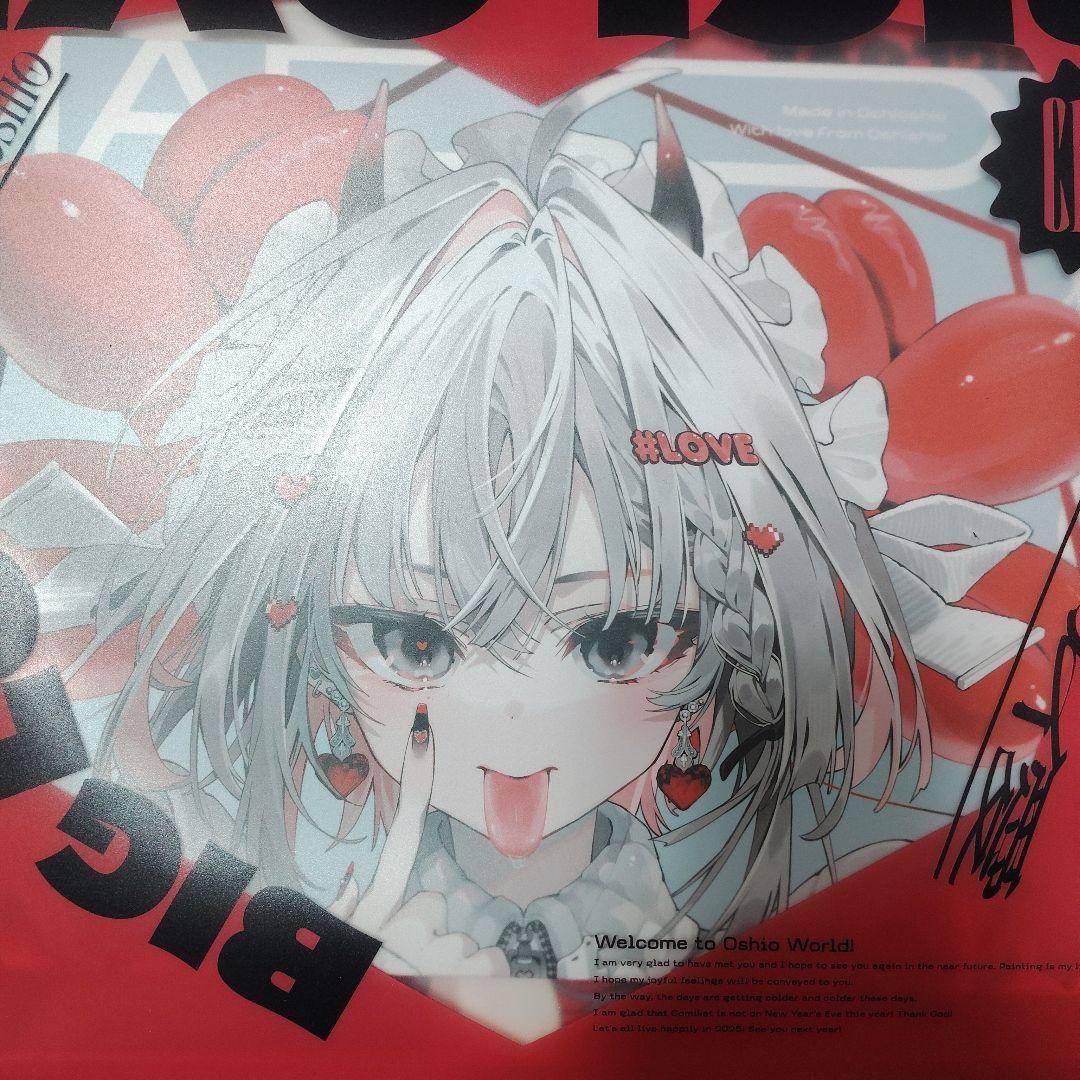 おしおしお　C105新刊セット