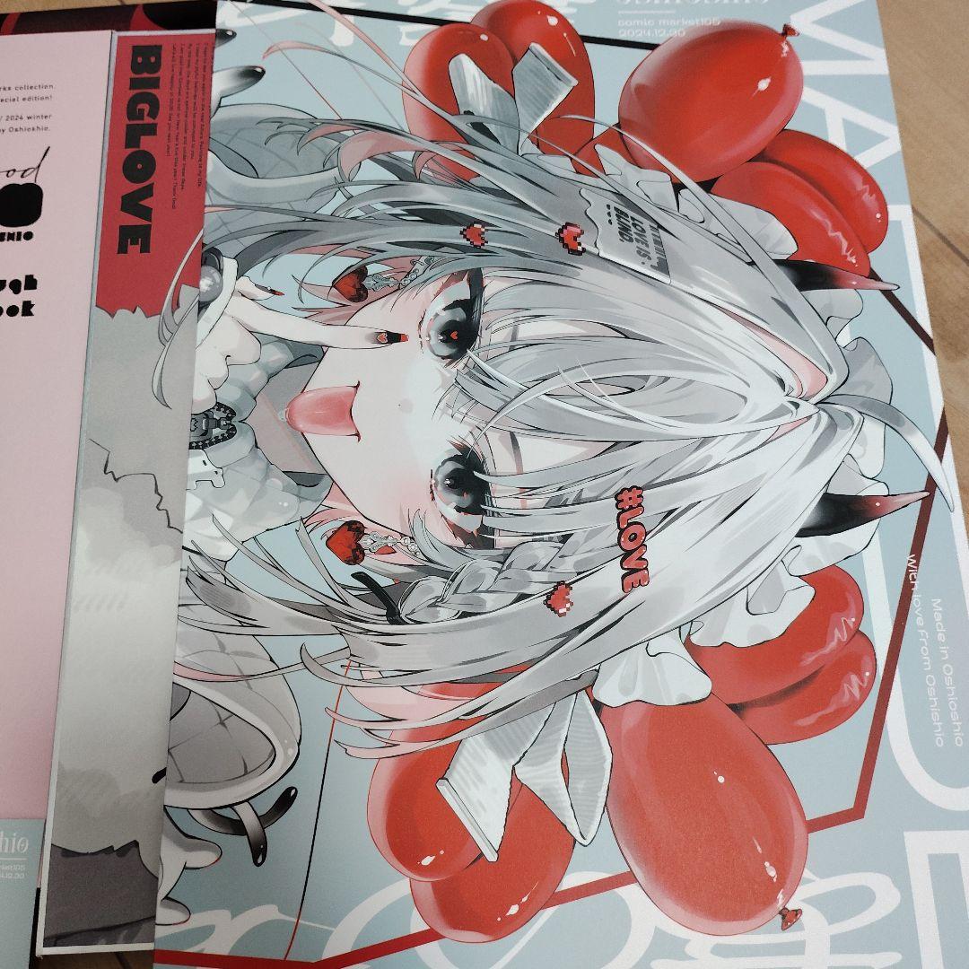 おしおしお　C105新刊セット