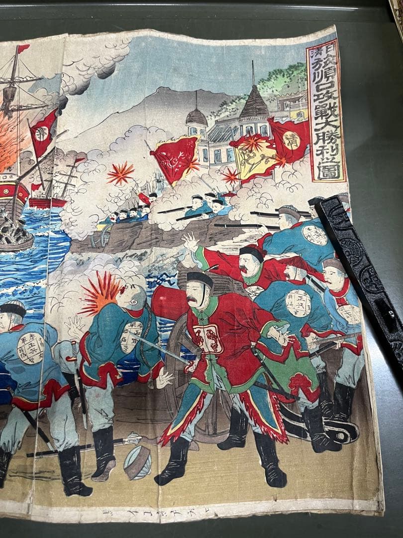 明治時代 浮世絵 木版画 大判