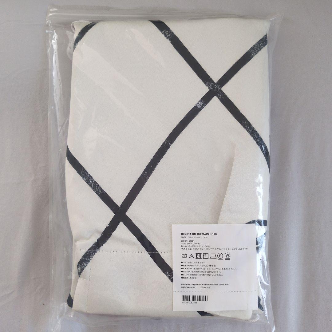 最終！新品！　Ｆｒａｎｃｆｒａｎｃ　リボナ　ドレープカーテン②　１７８ｃｍ✕２枚