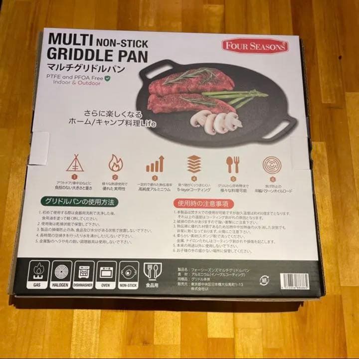 マルチグリドルパン39cm 大きいサイズ