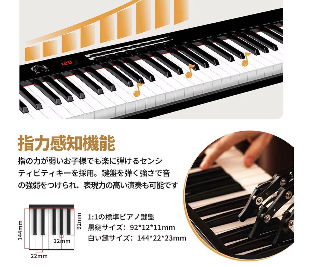 TERENCE TS-02 61鍵 MIDI電子ピアノ ブラック