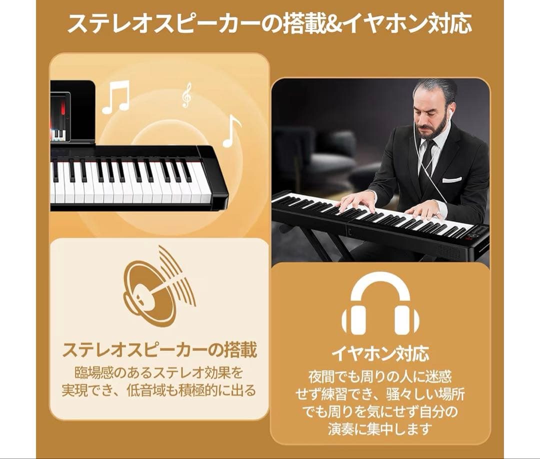 TERENCE TS-02 61鍵 MIDI電子ピアノ ブラック