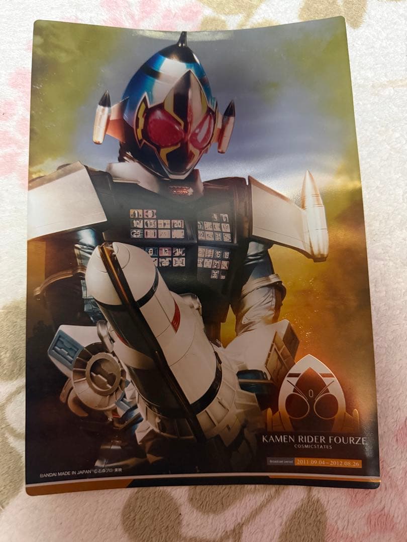 仮面ライダー 最強フォーム メタリックポスター コンプリートセット 20枚
