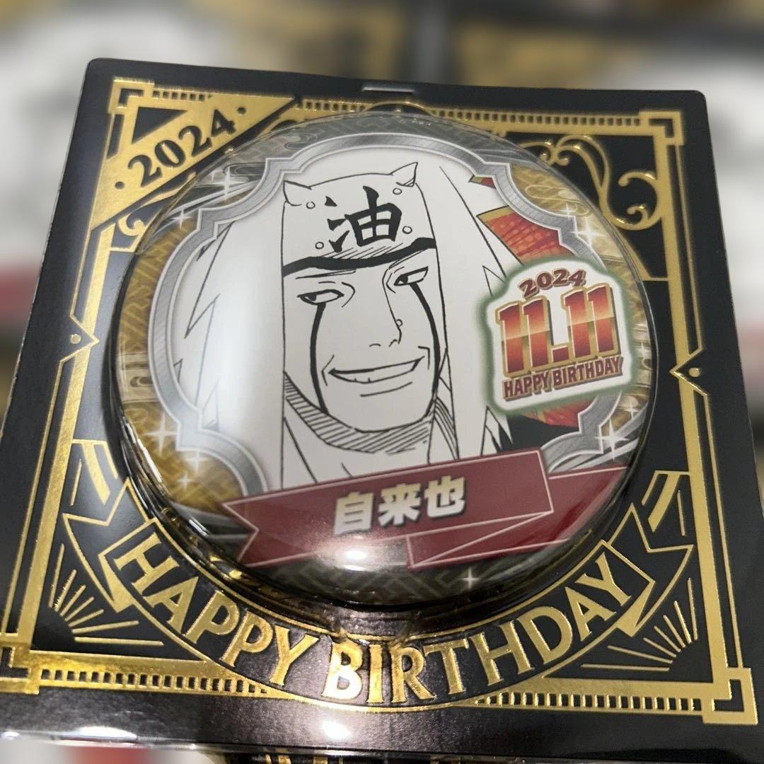 NARUTO 自来也 バースデイ缶バッジ 2024.11.11 10個