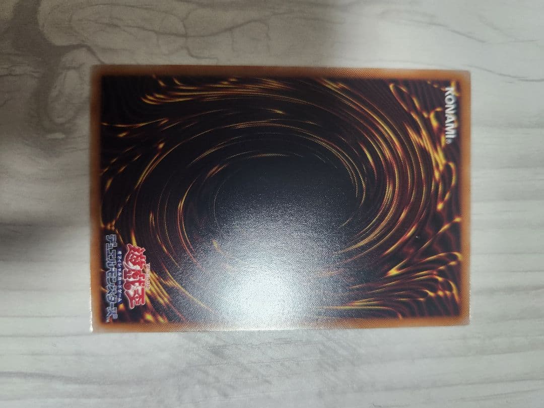 PSE 【極美品】 王のしもべ ブラック マジシャン 遊戯王