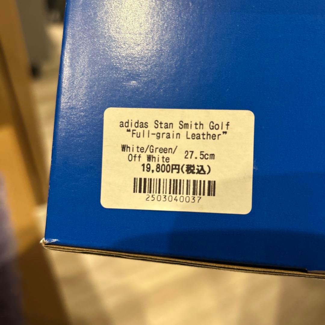STAN SMITH GOLF シューズ 27.5
