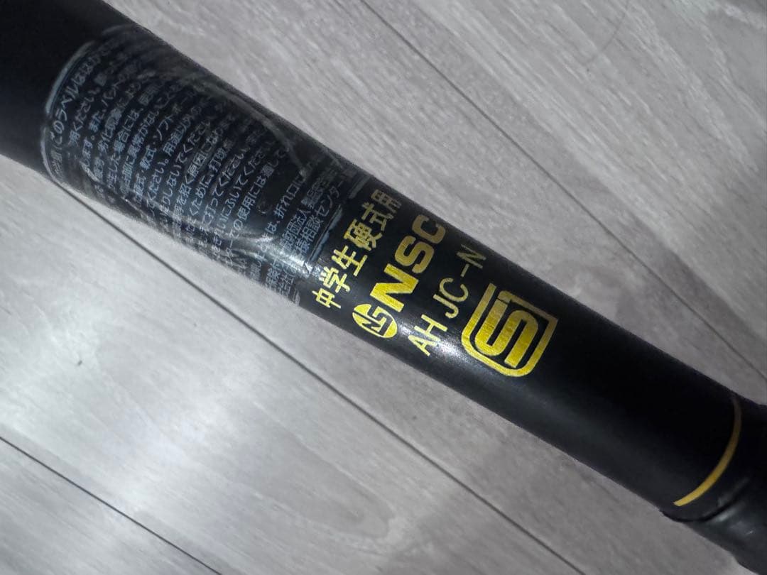 ミズノ VKONG ブイコング 硬式用金属バット 83cm