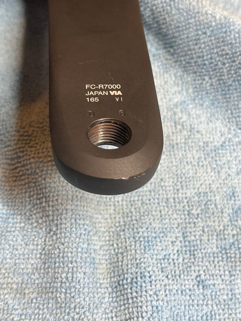 Shimano 105 FC-R7000 クランクセット 165mm