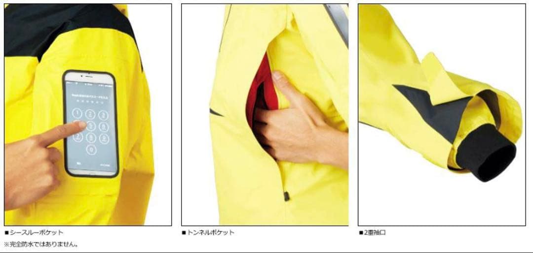 ダイワ DR-2107J レインマックス ウェーディングジャケット XL