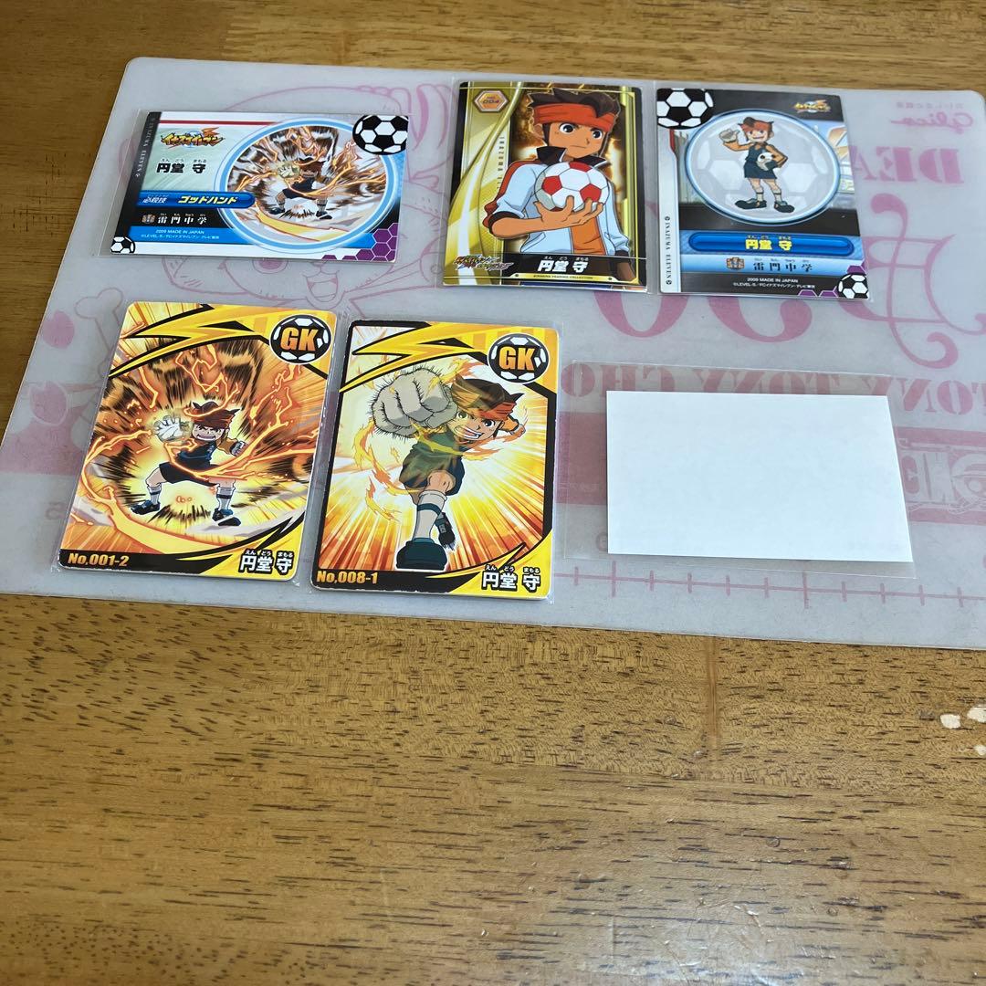 イナズマイレブン 円堂守★29