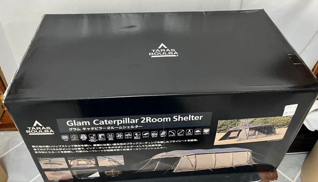 新品 未開封品 タラスブルバ グラムキャタピラー2ルームシェルター テント