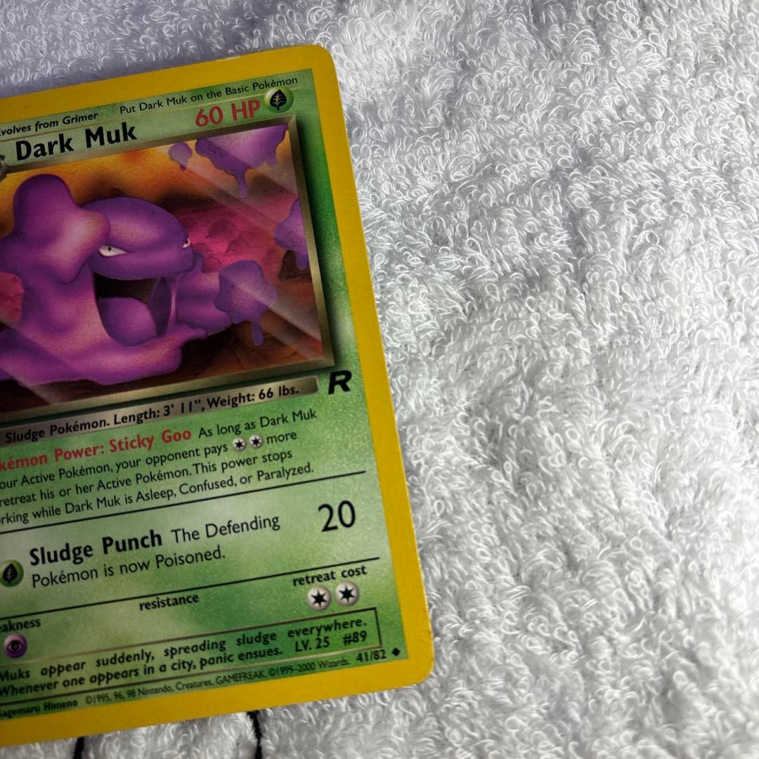ポケモンカード【旧裏】　わるいベトベトン英語版DarkMuk