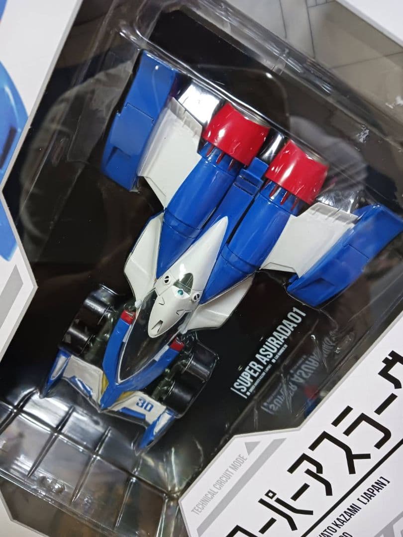 スーパーアスラーダ01