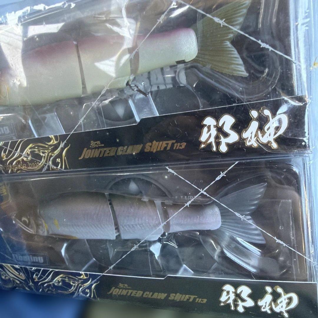 限定　邪神ジョイクロ113 110mm 1/2oz 2個セット