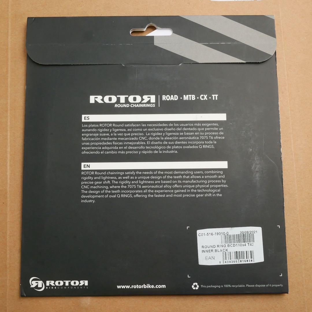 選手支給品 Rotor ラウンドインナーリング 42T シマノ対応 11s12s