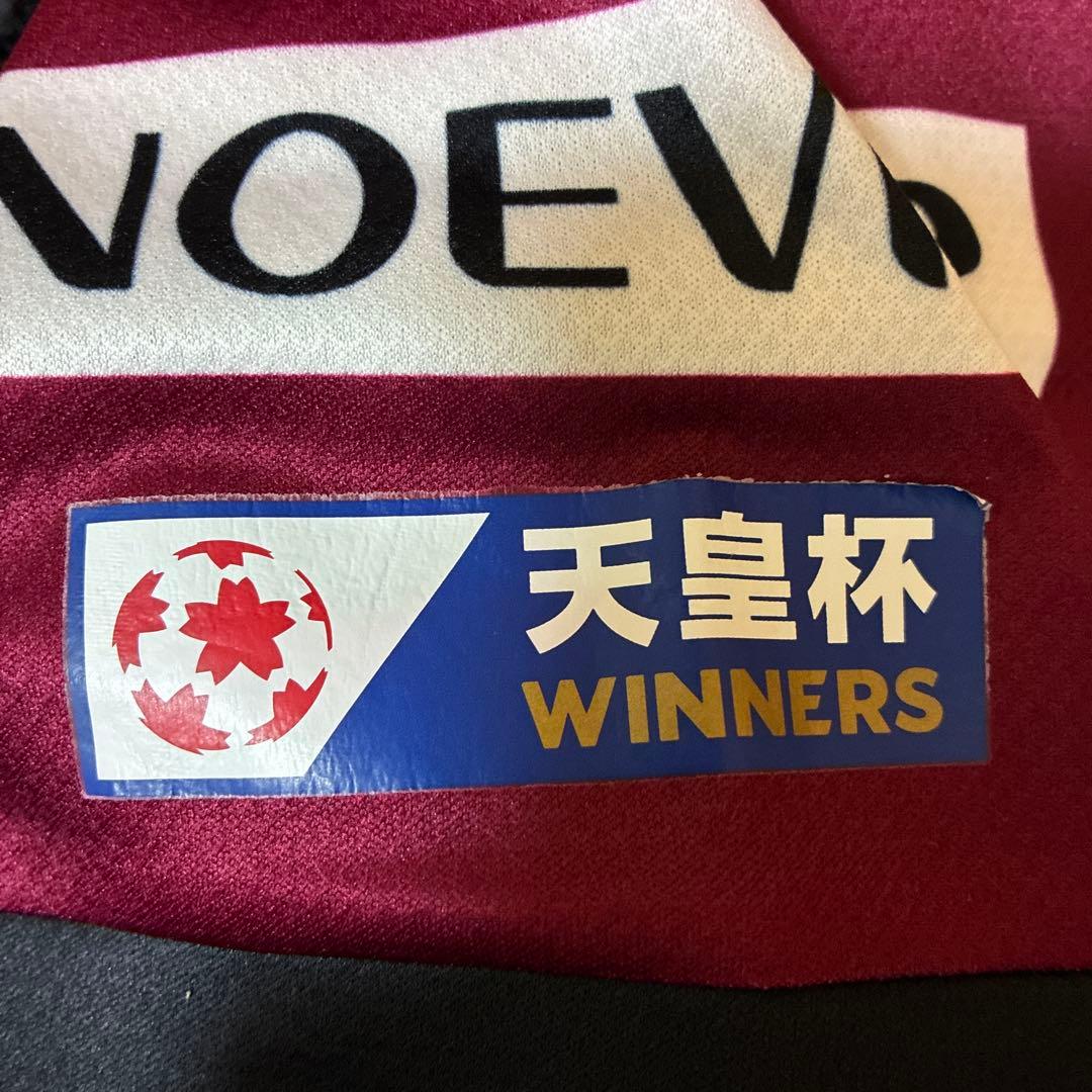 ヴィッセル神戸　ユニフォーム　山川哲史
