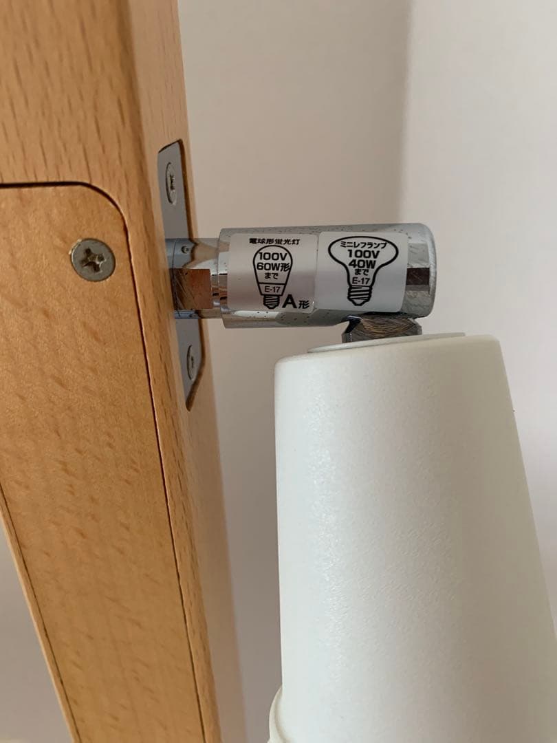 IKEA フロアスタンド　※電球付属しません