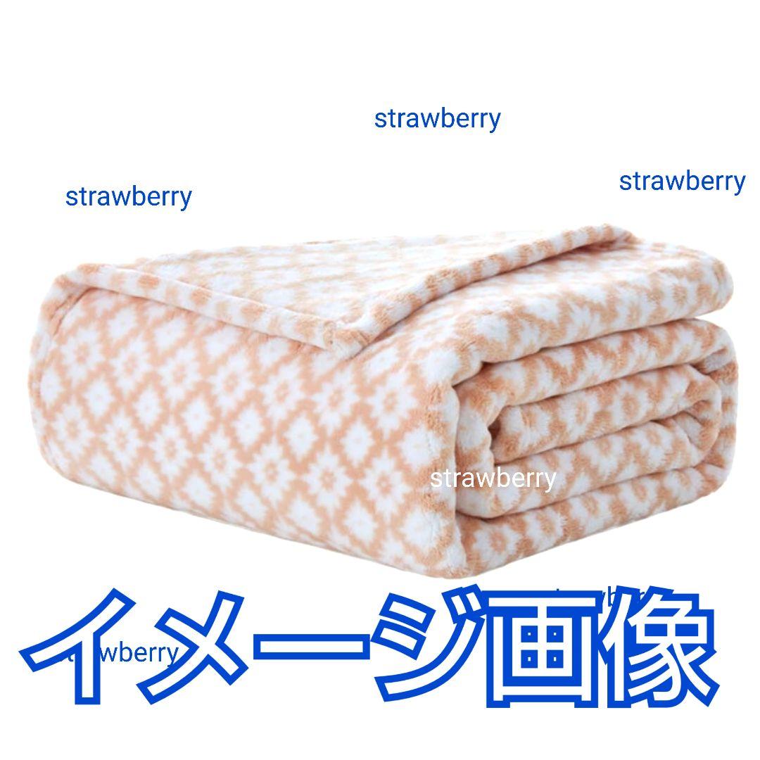 ２枚セット　　ブリタニカ　大判　ブランケット　コストコ　毛布　ソファーカバー