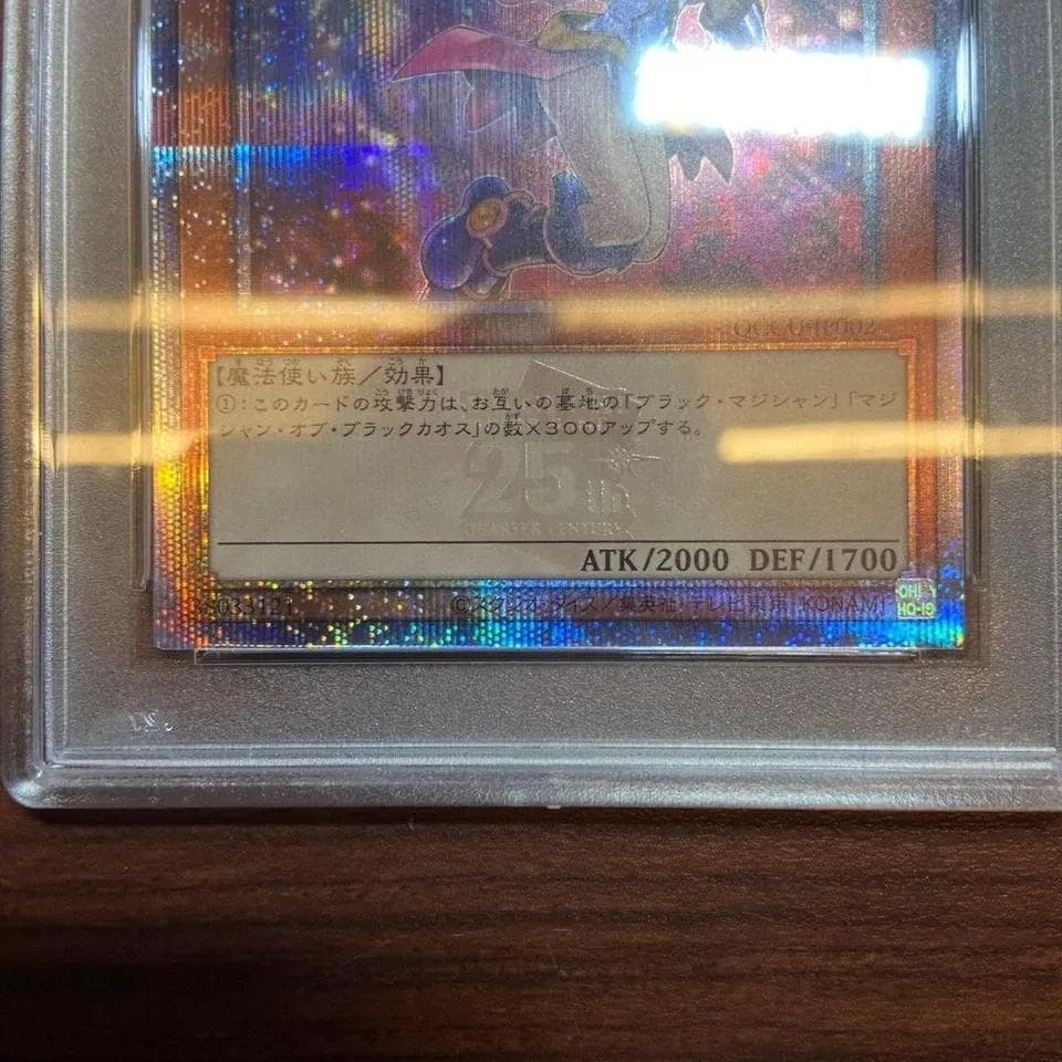 遊戯王! カード ブラックマジシャンガール25thシークレットレア 5749