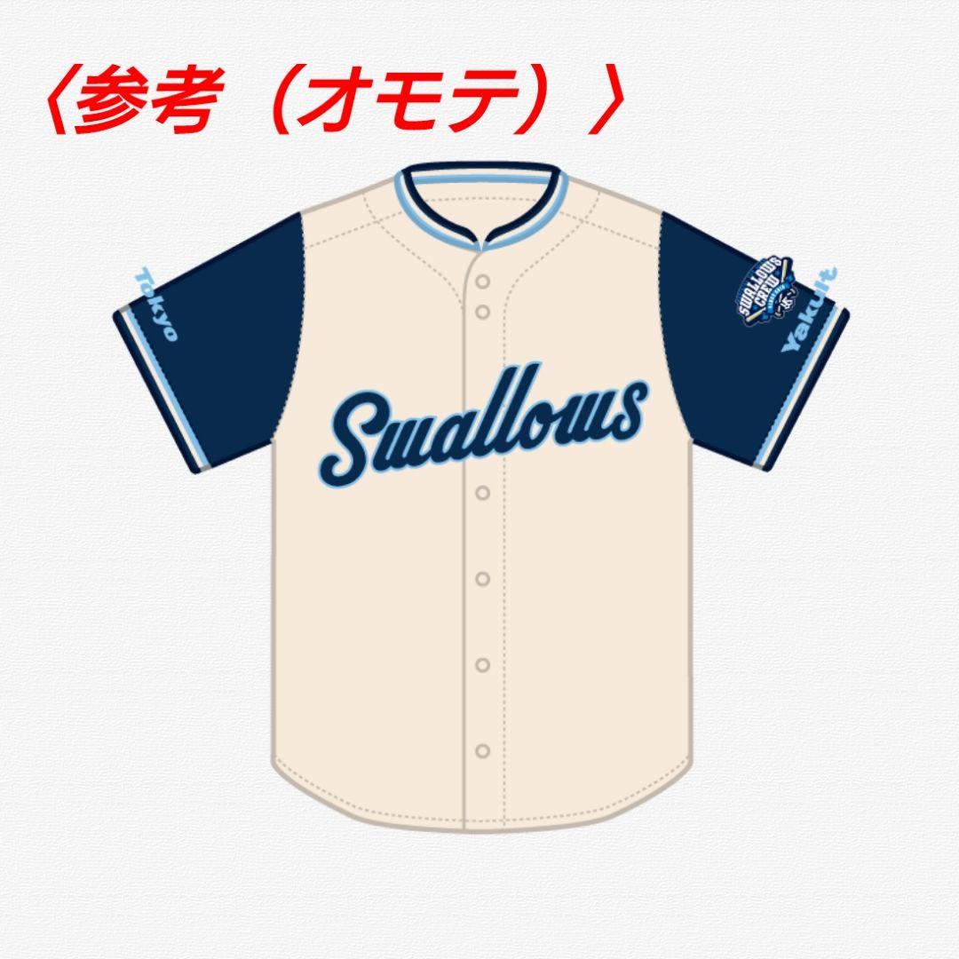 【荘司宏太選手】新人賞受賞！ヤクルトスワローズ 2026 CREWユニフォーム