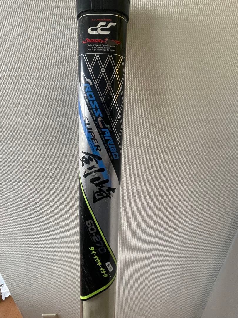 ダイワDaiwa 船竿　Holderlock 50-270