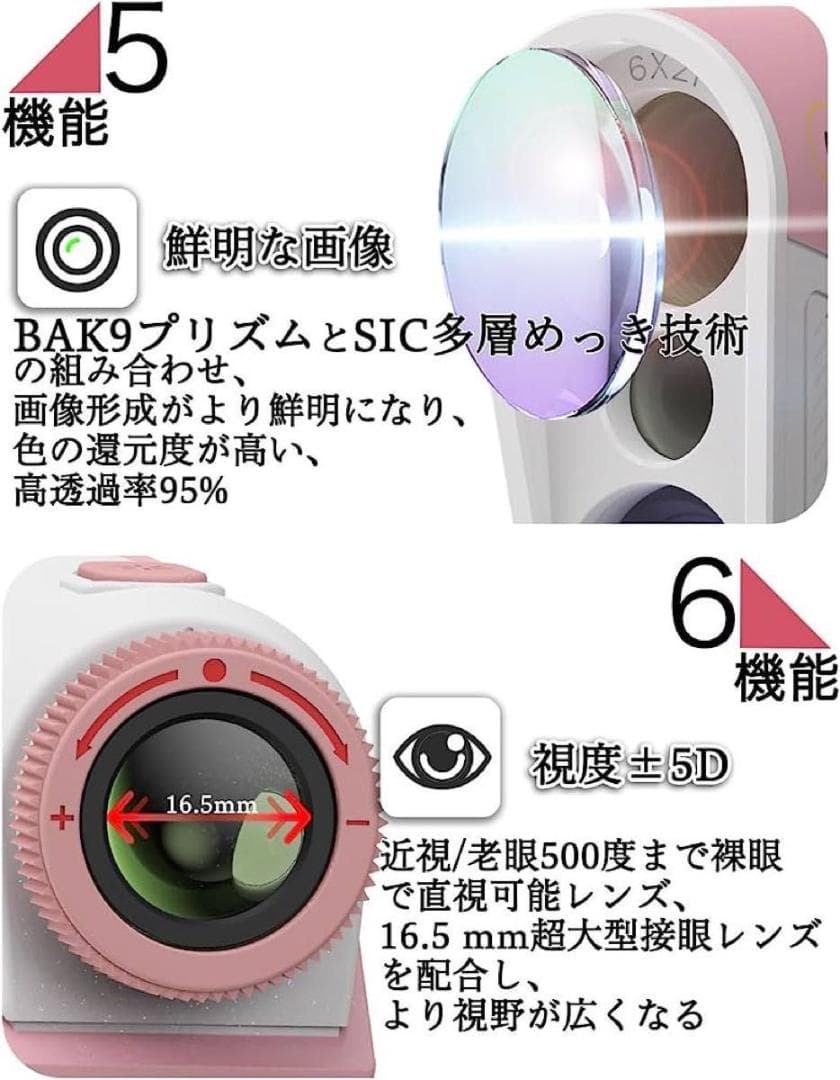 ゴルフ距離計 125g 超軽量 ピンサーチ機能 手ぶれ補正機能 700Yd対応