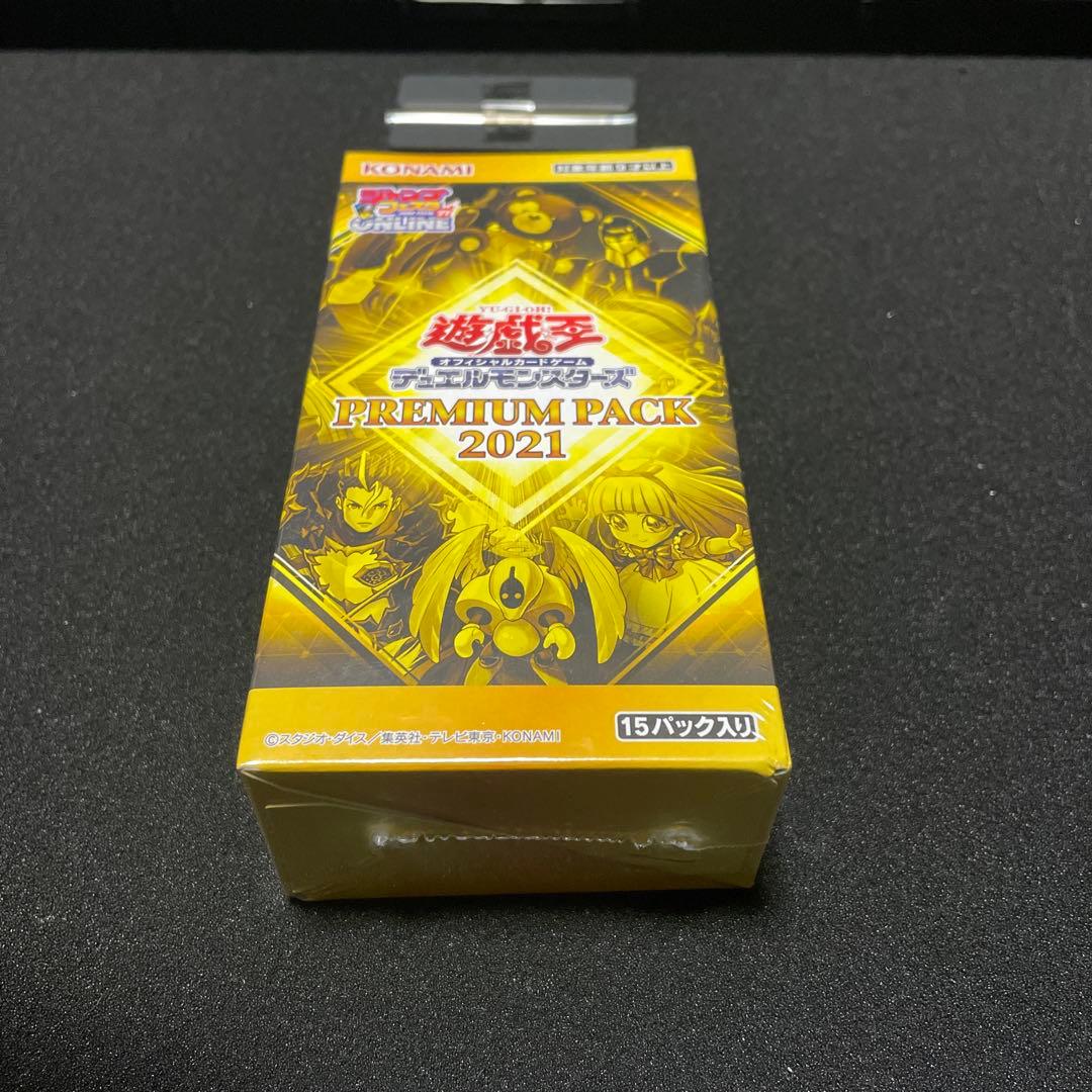 遊戯王 まとめ売り ボックス、シングルカード