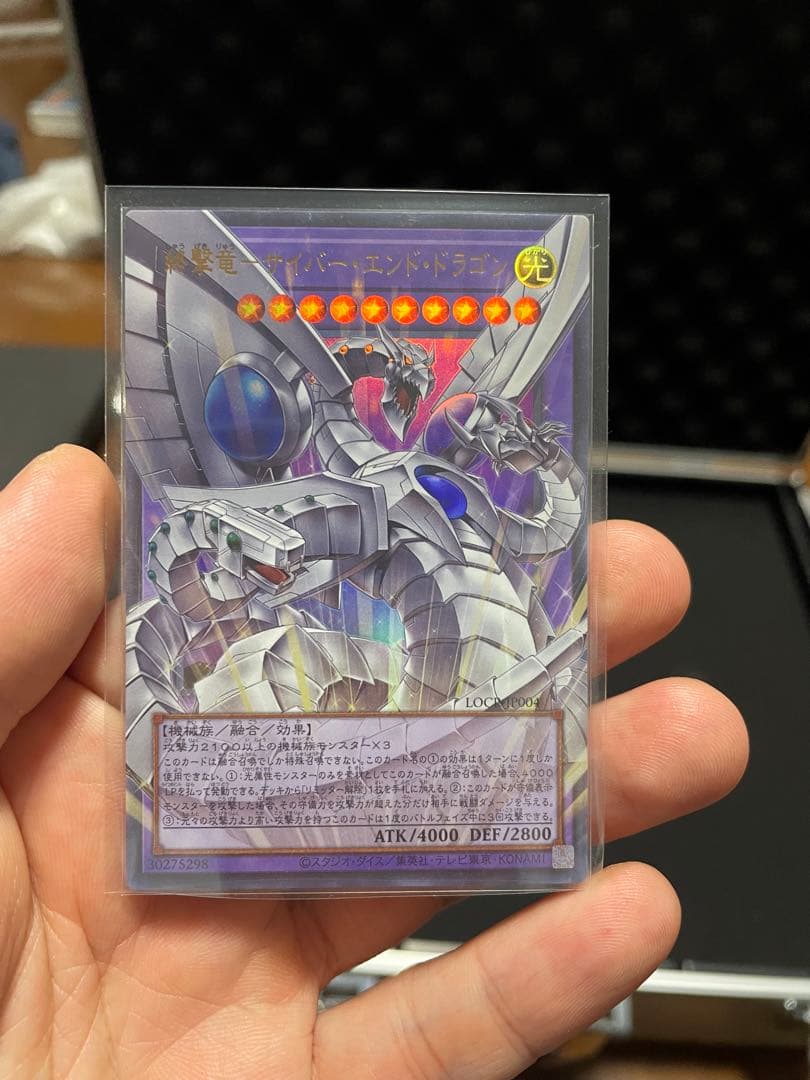遊戯王 まとめ売り ボックス、シングルカード
