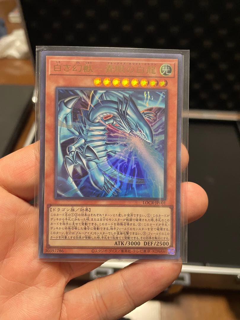 遊戯王 まとめ売り ボックス、シングルカード