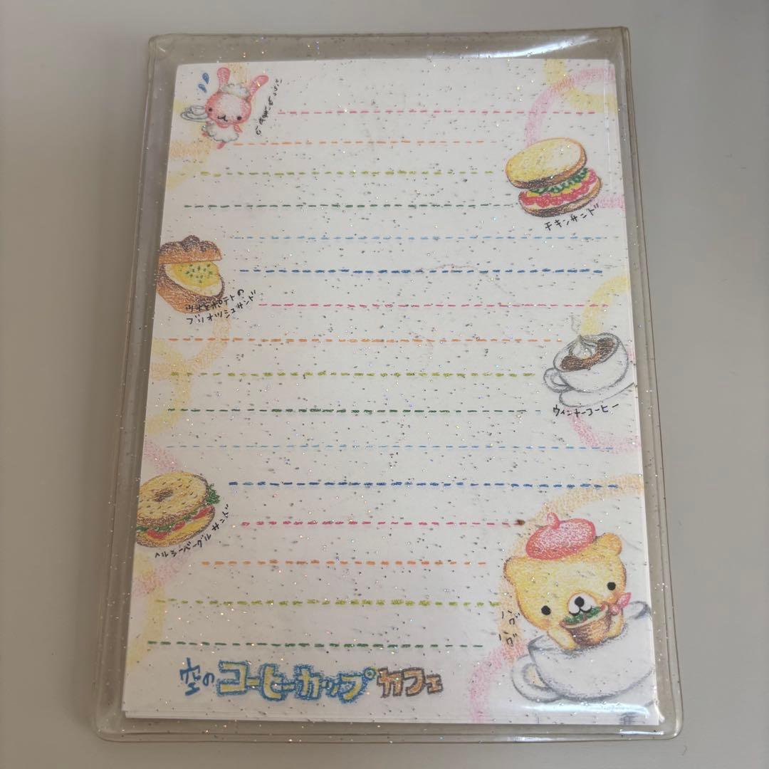 【平成レトロ】メモセット　空のコーヒーカップカフェ