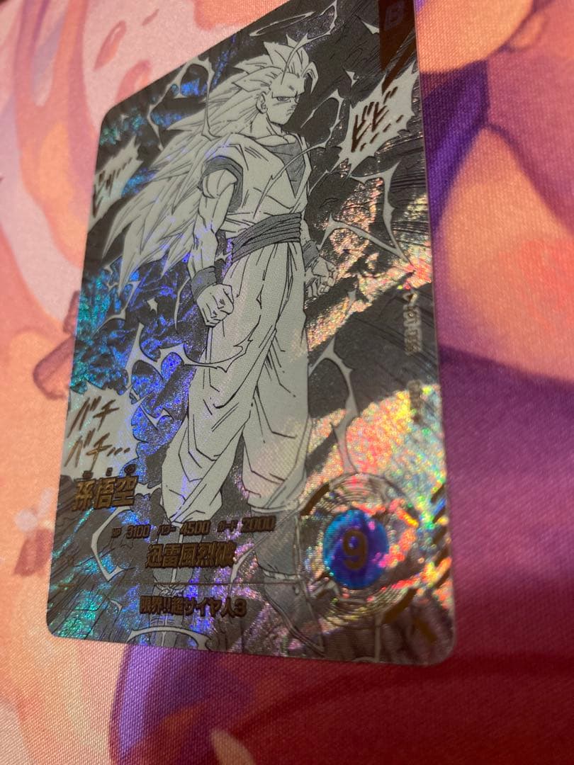 紅茶孫悟空 GDRパラレル 美品 APT-006 アドバンスパック40th