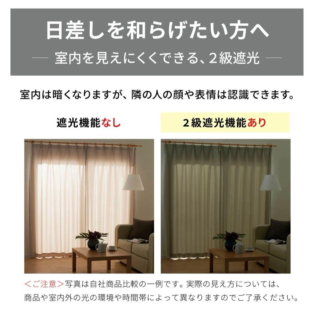 美女と野獣 裏地付 遮光カーテン レースカーテン 新生活 引っ越し