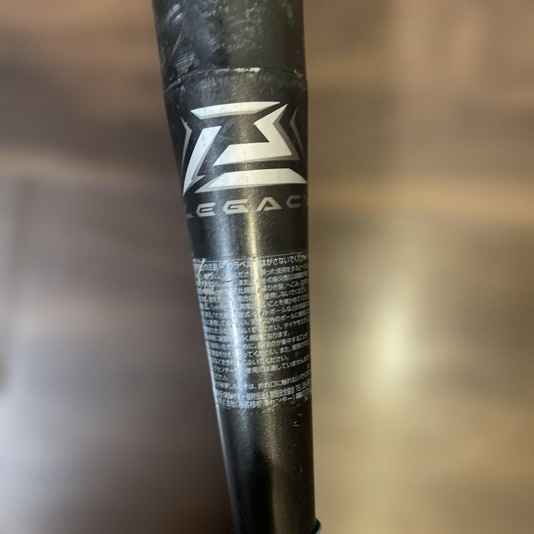 【再値下げ】Mizuno BEYONDMAX LEGACY 78cm 560g