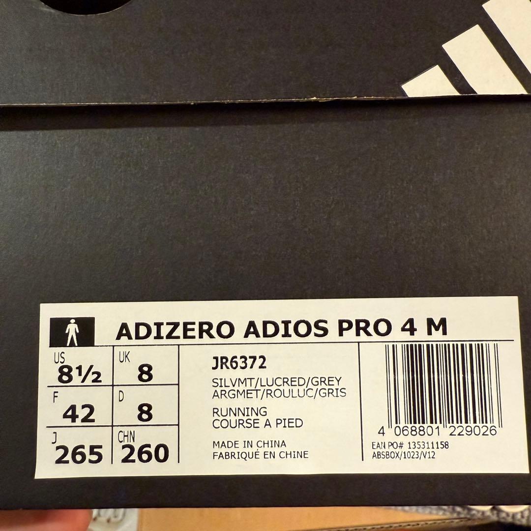 新品ADIZERO ADIOS PRO 4 26.5cm
