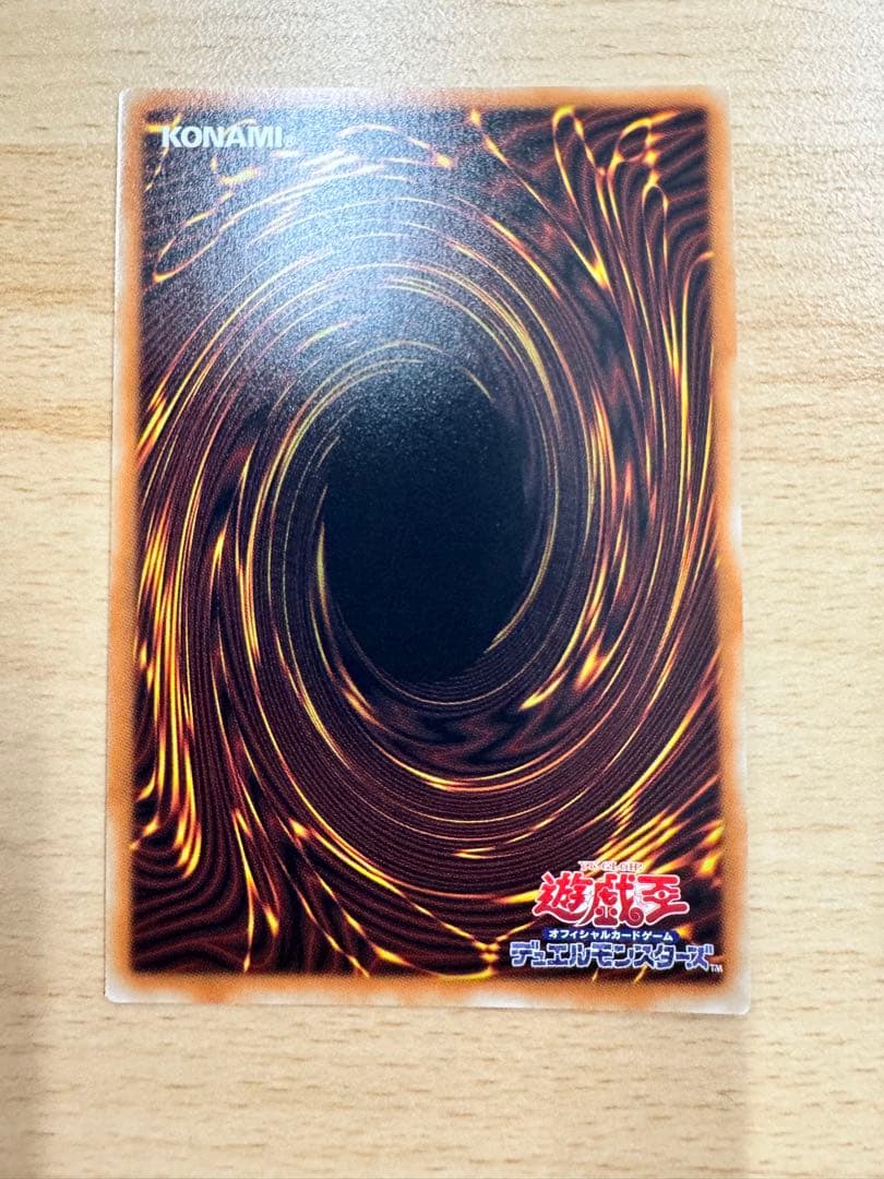 ヴァレルロードLドラゴン　グランドマスターレア　日版