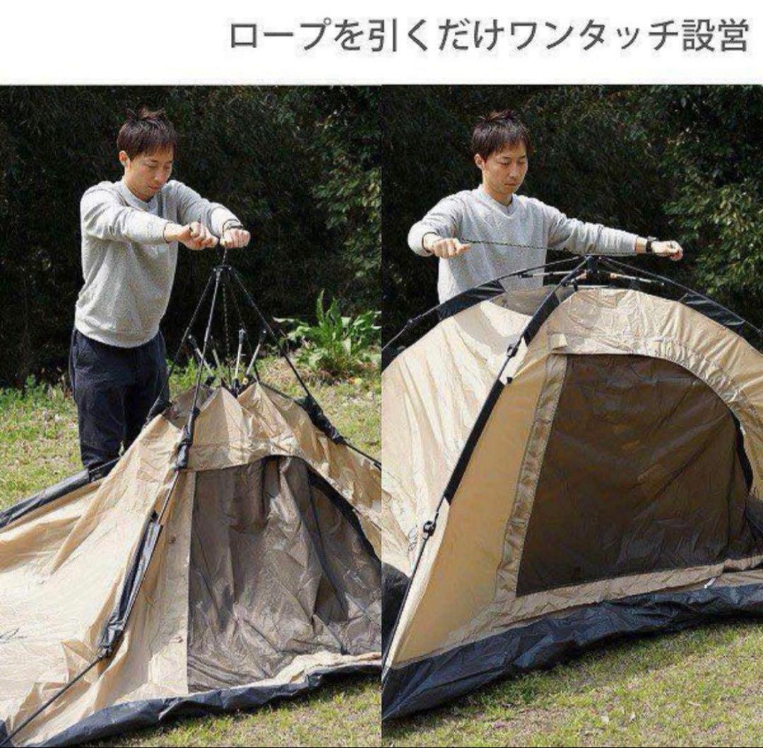 【本日削除します】DOD ワンタッチテント ゆったり使える 2人用 簡単設営