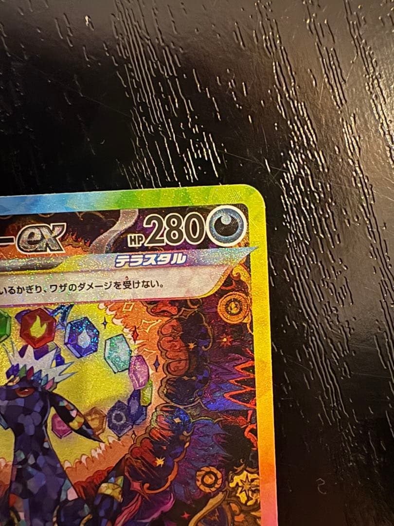 k*n様 ブラッキーex Sar