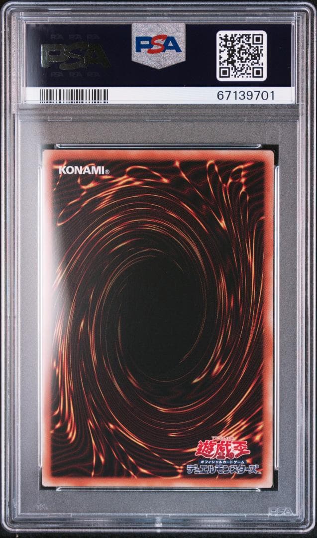 【PSA10】地霊媒師アウス　アジア版 プリズマ