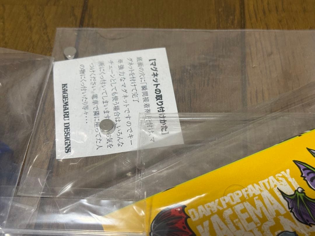 チャイビー　アクキー　セット　まとめ売り　中古　カゲマルデザイン