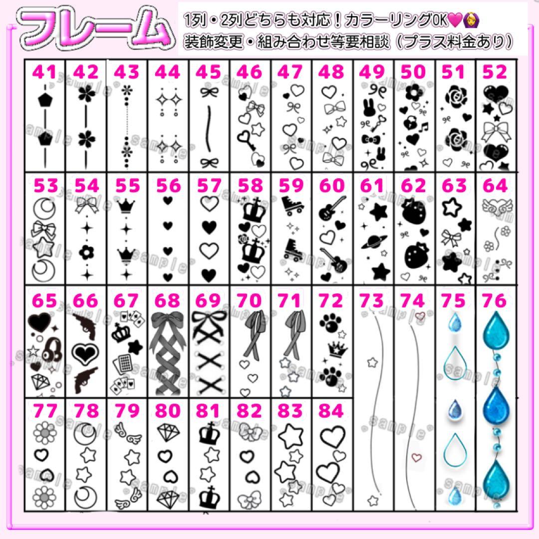 T　キンブレシート　オーダー