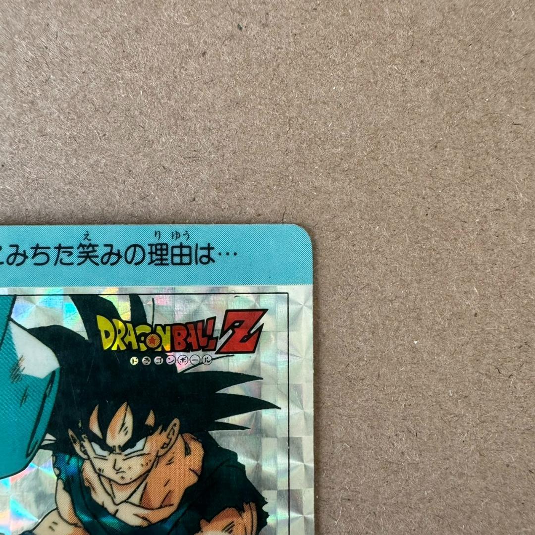 【貴重商品】ドラゴンボール カードダス PPカード フリーザ キラカード レア