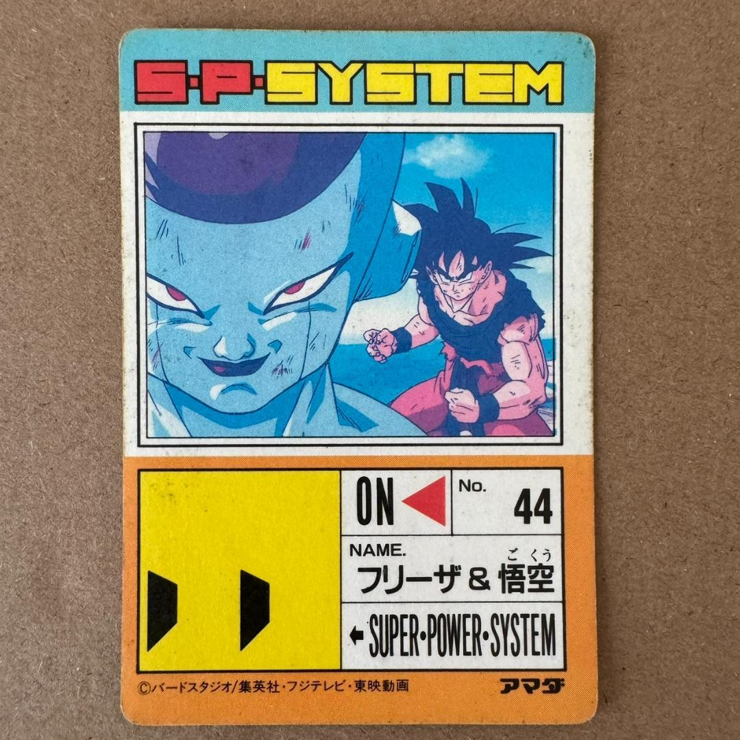 【貴重商品】ドラゴンボール カードダス PPカード フリーザ キラカード レア