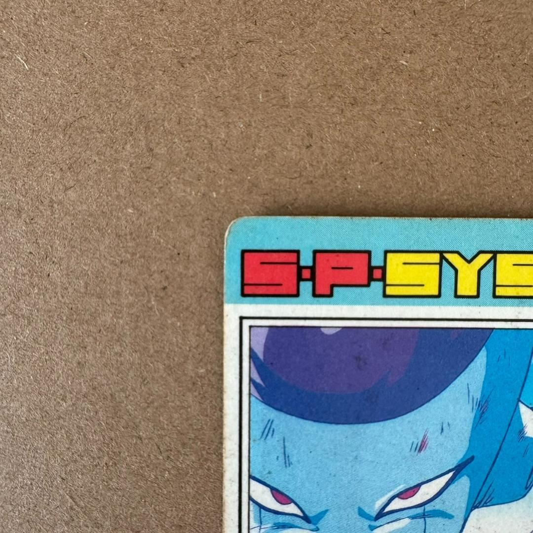 【貴重商品】ドラゴンボール カードダス PPカード フリーザ キラカード レア