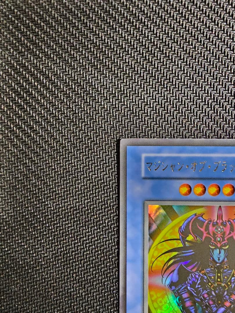 ✨遊戯王✨【美品】マジシャンオブブラックカオス 初期 ウルトラ