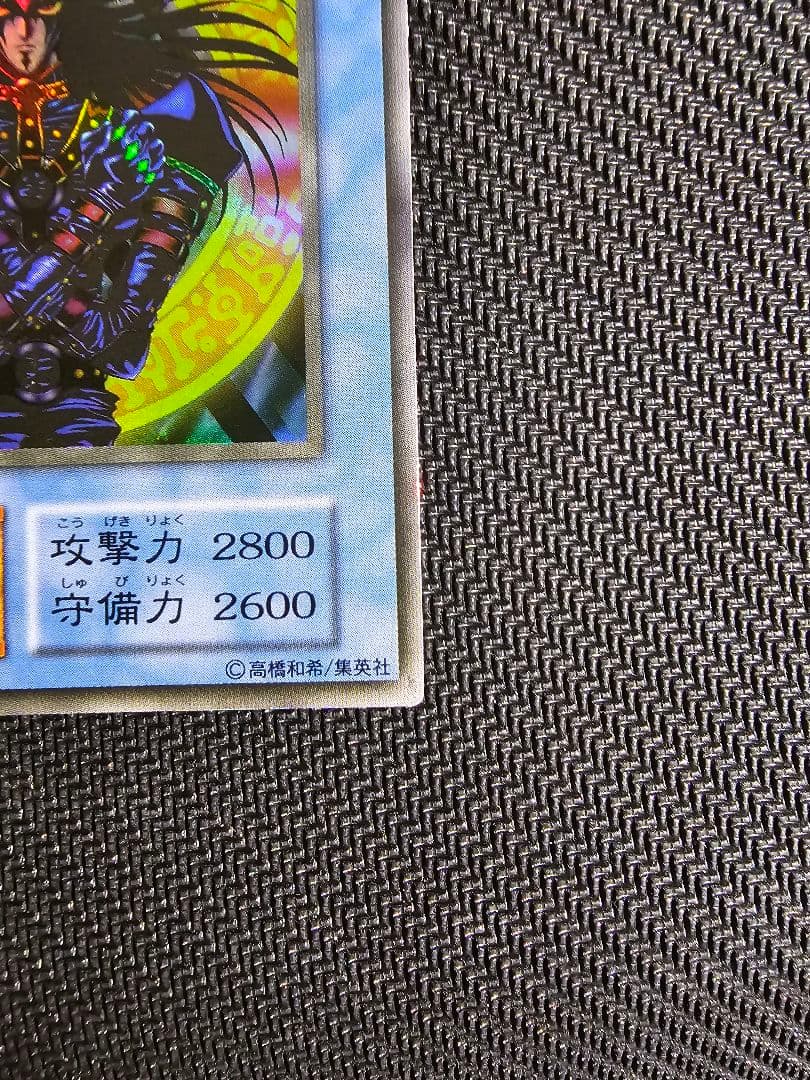 ✨遊戯王✨【美品】マジシャンオブブラックカオス 初期 ウルトラ
