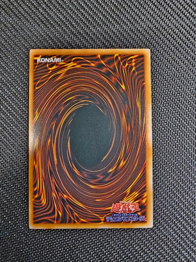 ✨遊戯王✨【美品】マジシャンオブブラックカオス 初期 ウルトラ