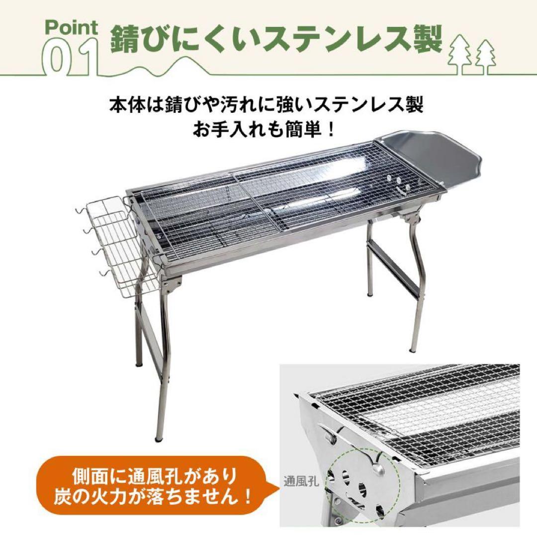 【新品】バーベキューコンロ 折り畳み式 ステンレス 5〜8人用 73.5cm