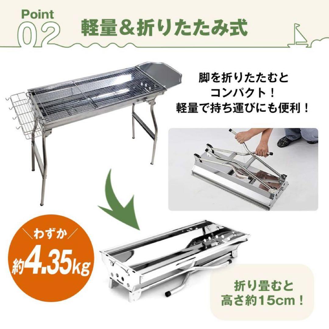 【新品】バーベキューコンロ 折り畳み式 ステンレス 5〜8人用 73.5cm